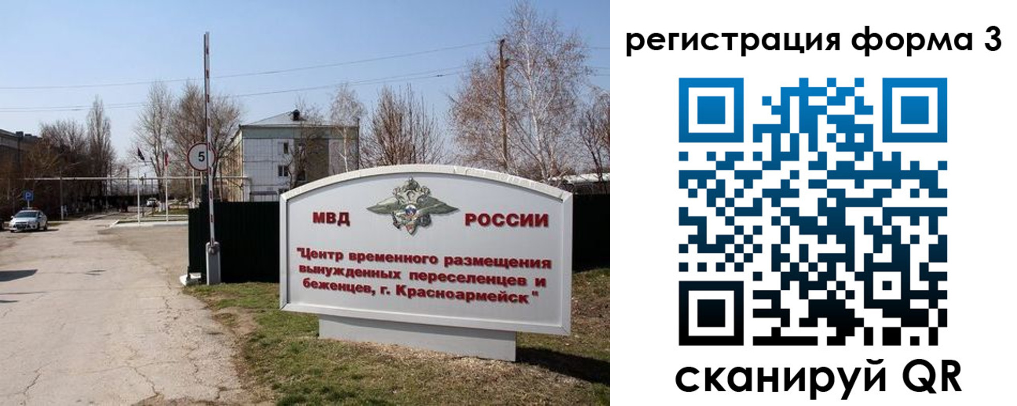 прописка законно в Малоярославце