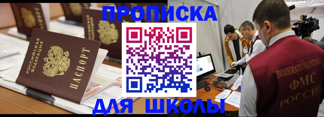 временная регистрация адрес в Малоярославце
