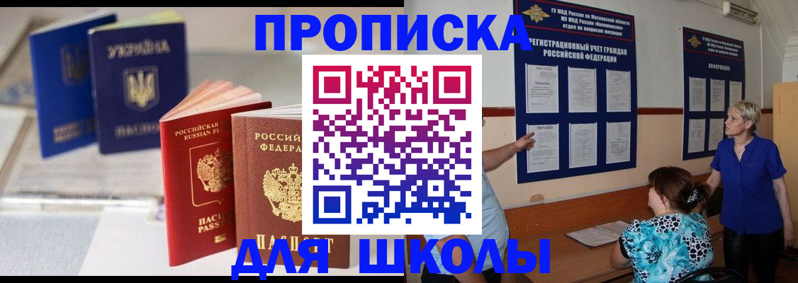 прописка гарантия в Малоярославце