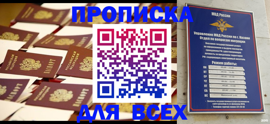 временная регистрация адрес в Малоярославце