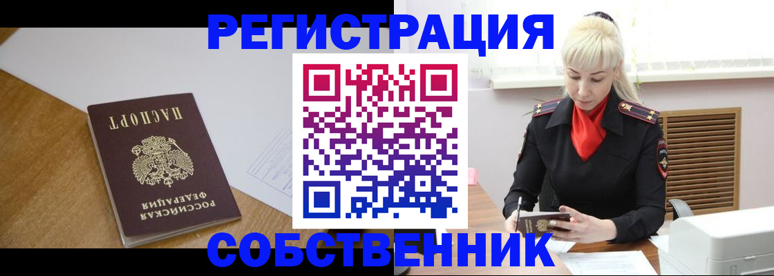 регистрация для дет. сада в Малоярославце