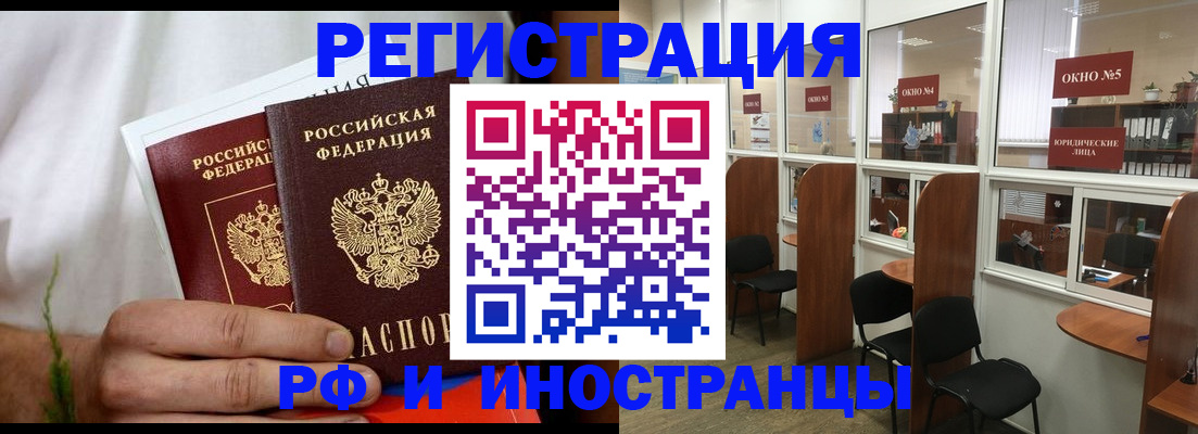 прописка для школы в Малоярославце